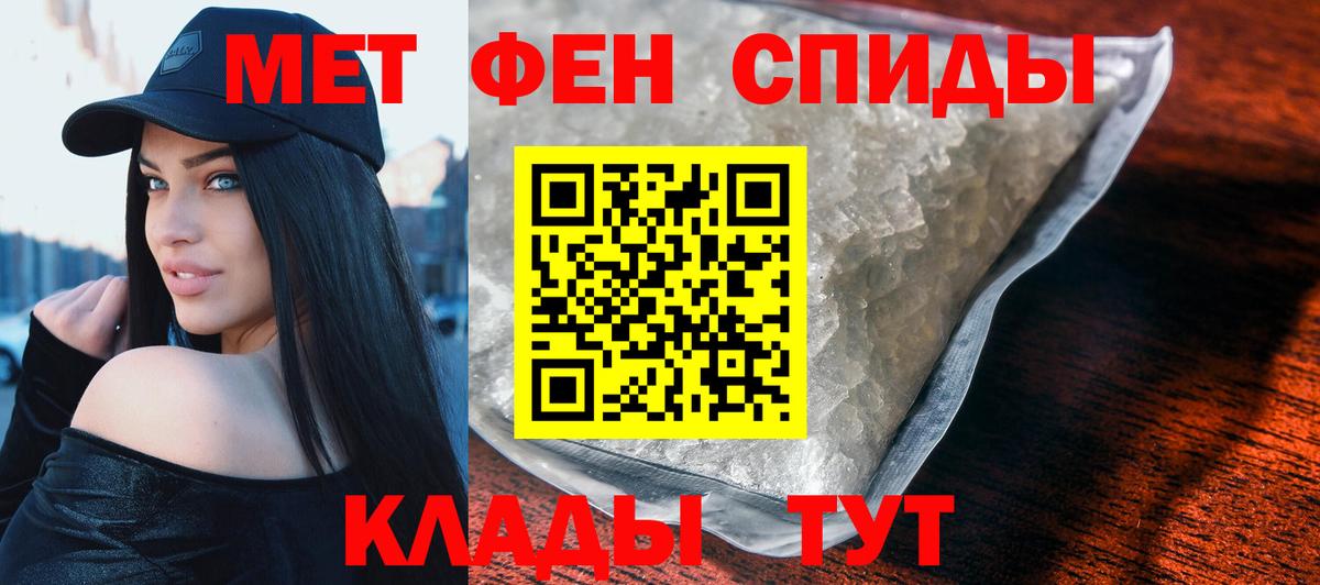 Лангепас  АМФ Розовый  Вход с VPN 
