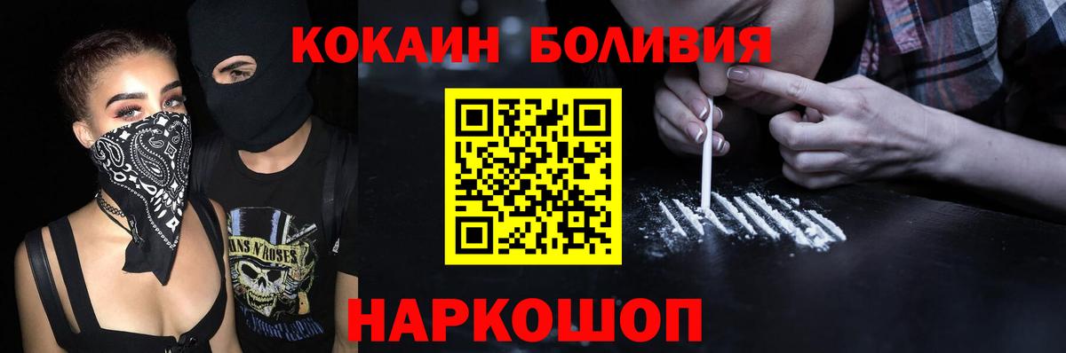 COCAIN 98% Лангепас