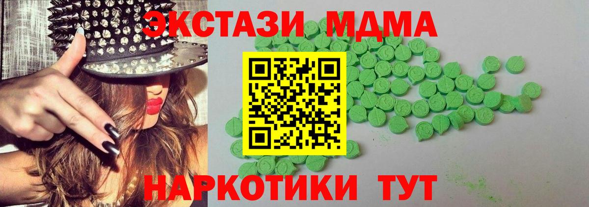 Лангепас  ЭКСТАЗИ диски  ЭКСТАЗИ бентли  Вход с VPN 