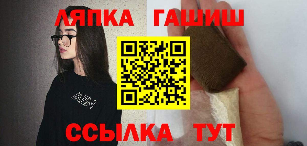 Меф  Кокаин  Лангепас  МЕФ   Канабис  MDMA  ГАШИШ  МЕТ  Вход с VPN  ГАШИШ 