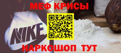 мескалин Кинель