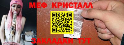 мефедрон VHQ Кимры