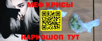 мефедрон VHQ Кимры