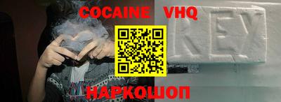 мефедрон VHQ Кимры