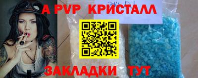 спиды Камышлов