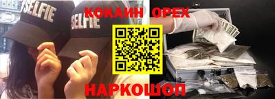 мескалин Кинель