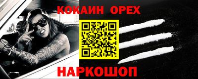 кокаин колумбия Канаш