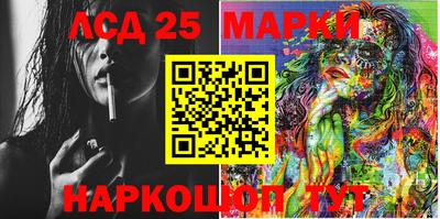 мескалин Кинель