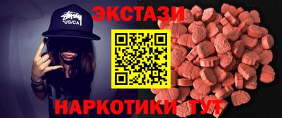 спиды Камышлов