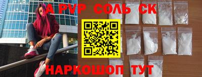 мефедрон VHQ Кимры
