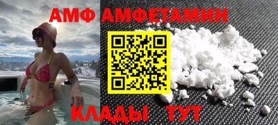 спиды Камышлов