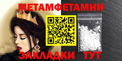 спиды Камышлов