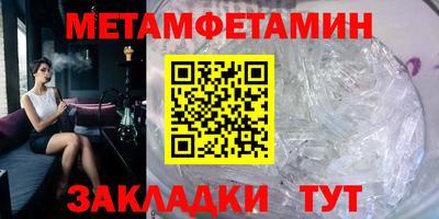 спиды Камышлов