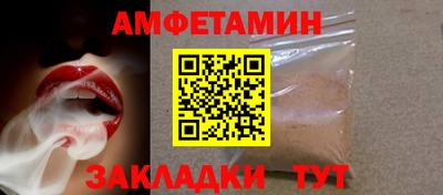 спиды Камышлов