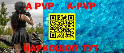 ALPHA PVP Кингисепп