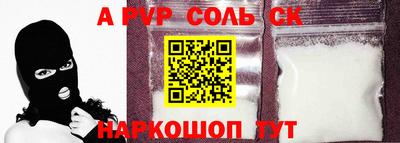 не бодяженный Кандалакша