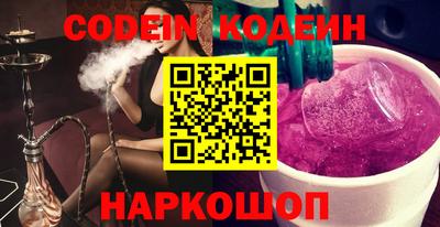 мескалин Кинель