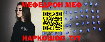 мескалин Кинель