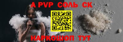 не бодяженный Кандалакша