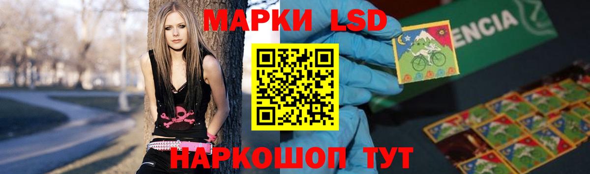 Конопля Лангепас