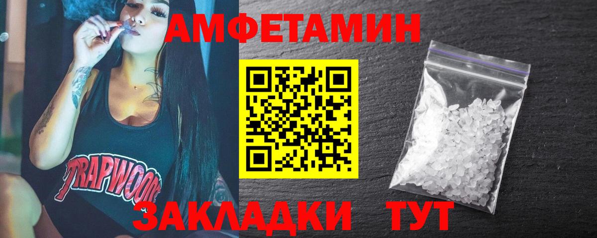 Лангепас  Метамфетамин пудра  Вход с VPN  Метамфетамин пудра 