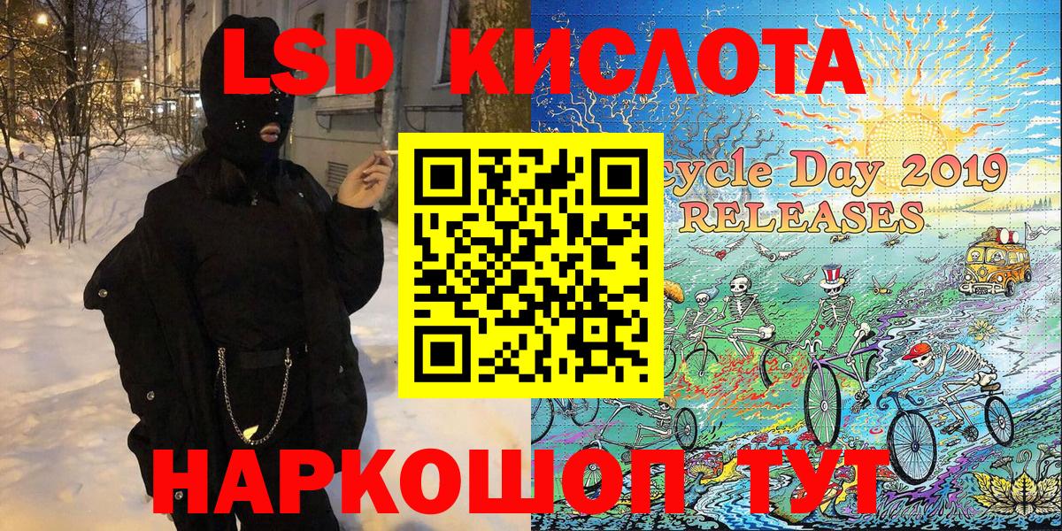 Марки NBOMe 1,5мг Лангепас