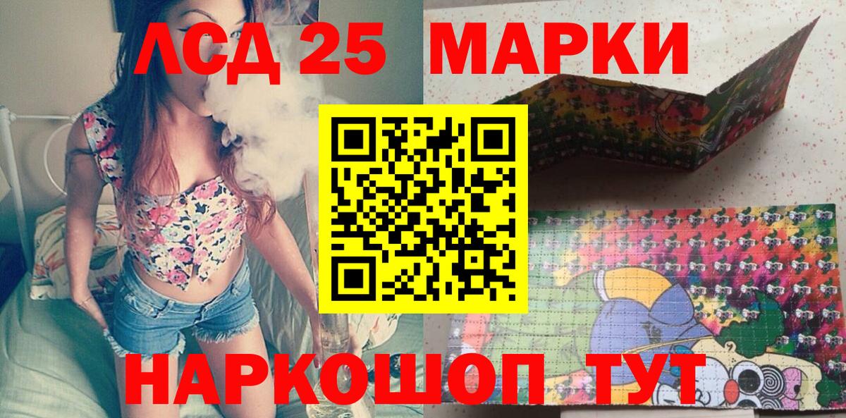 Наркотические марки 1,5мг  Марки NBOMe  Вход с VPN  Лангепас  Наркотические марки 1,5мг 
