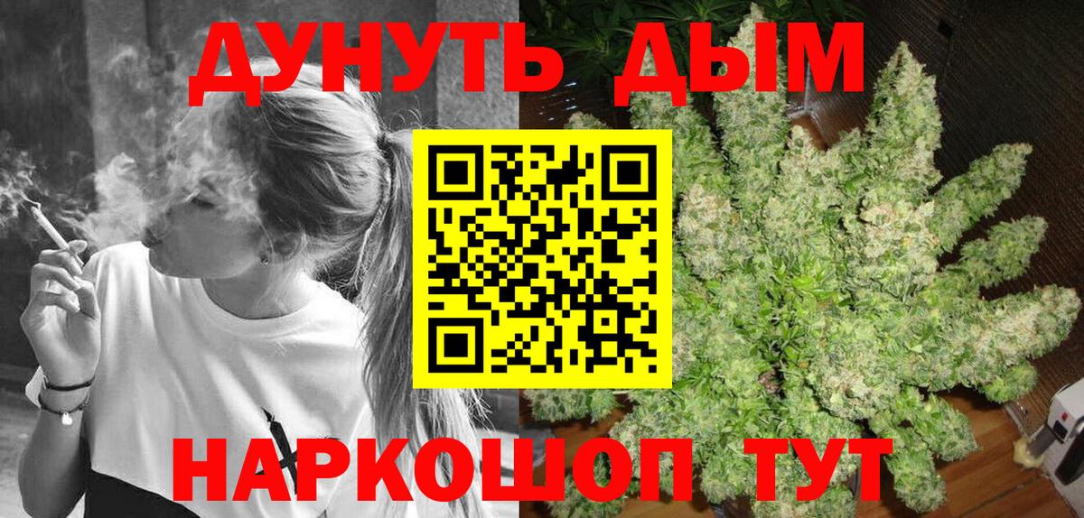 Бошки Шишки Amnesia  Марихуана ГИДРОПОН  Вход с VPN  Лангепас 