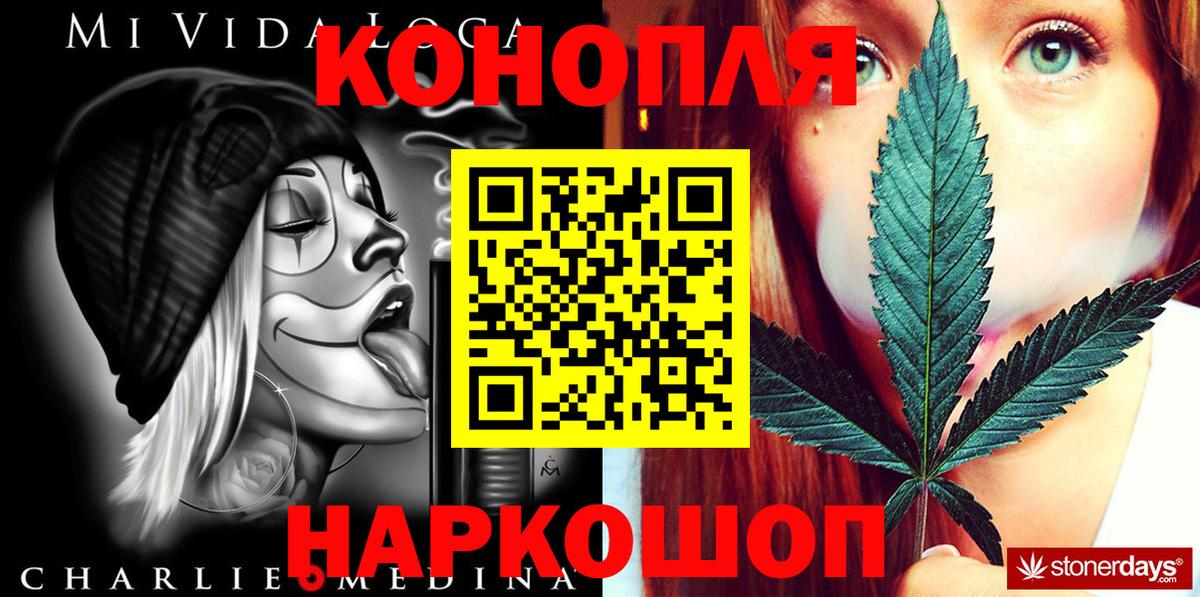 Канабис THC 21% Лангепас